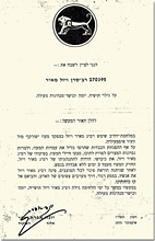 Citation to Meirkeh Visel